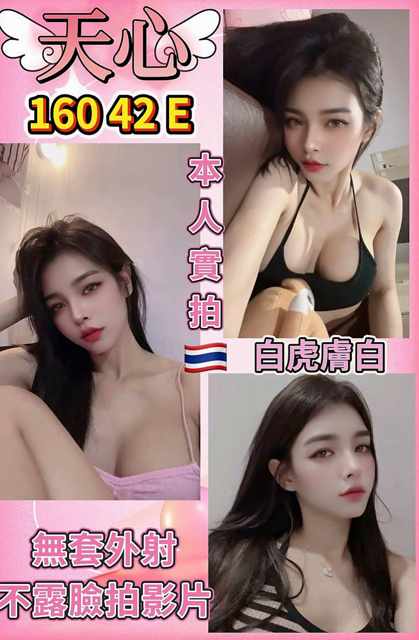 @夕陽｜路竹小姐外出｜#情趣老闆娘 #身高168cm #體重47kg #胸圍C罩杯 #年齡18歲｜保養超好完全看不出年齡 胸部不下垂皮膚還很緊致